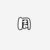 周小獅