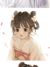 嬌兒