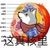 龙套2