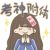 任何人