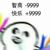 作者