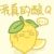 作者大大