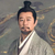 程始