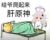 龙套