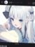 音子（作者）