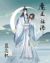 蓝湛