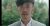 艾伦