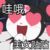 沒什么用的作者