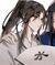 水师
