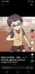腾基