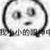 童魏