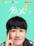 江天昊