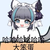 同学A