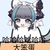 同学B