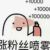 系统