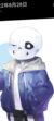 sans