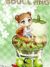 和菜頭