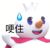 大雪