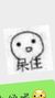 系统