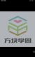 跑龍?zhí)?/>
                                <p>跑龍?zhí)?/p>
                            </a>
                        <a href=