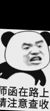 不重要