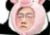 士兵