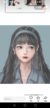 吴娜娜