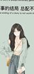 莫妮