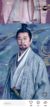 阿父