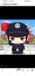 警员