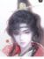 李帅