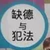 老师