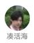 凑活海