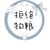 万能人物