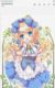 花仙子花默