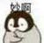 心灵鸡汤