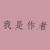 引舊