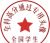 。同学2