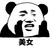 作者