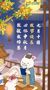 保安大叔