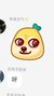 不要在意我叫什么