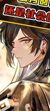 帝君