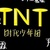 万能人物