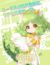淑馨（光明）