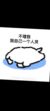 饭团
