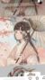 秦星辰