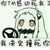 龙套