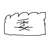 委員會(huì)代表