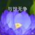 柏博妈妈