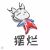 小统（AI）
